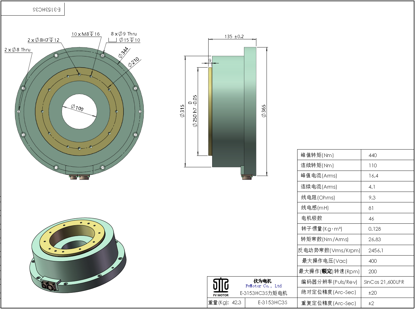 E-3153.png