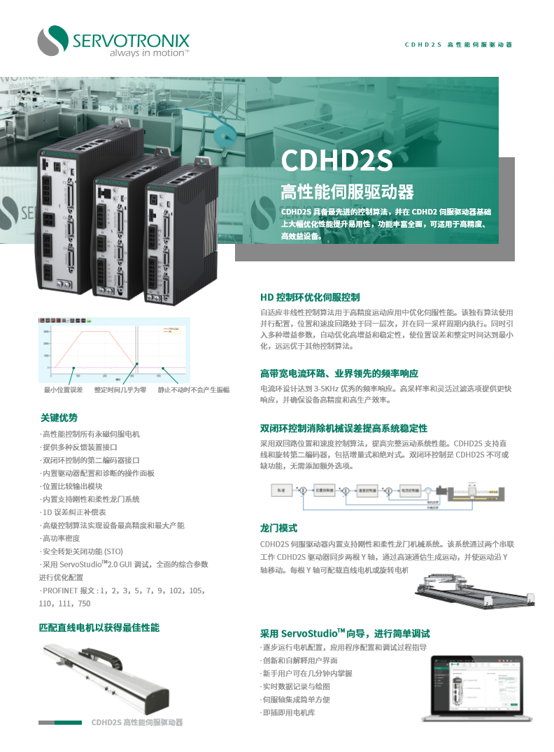 型号一览表1.png