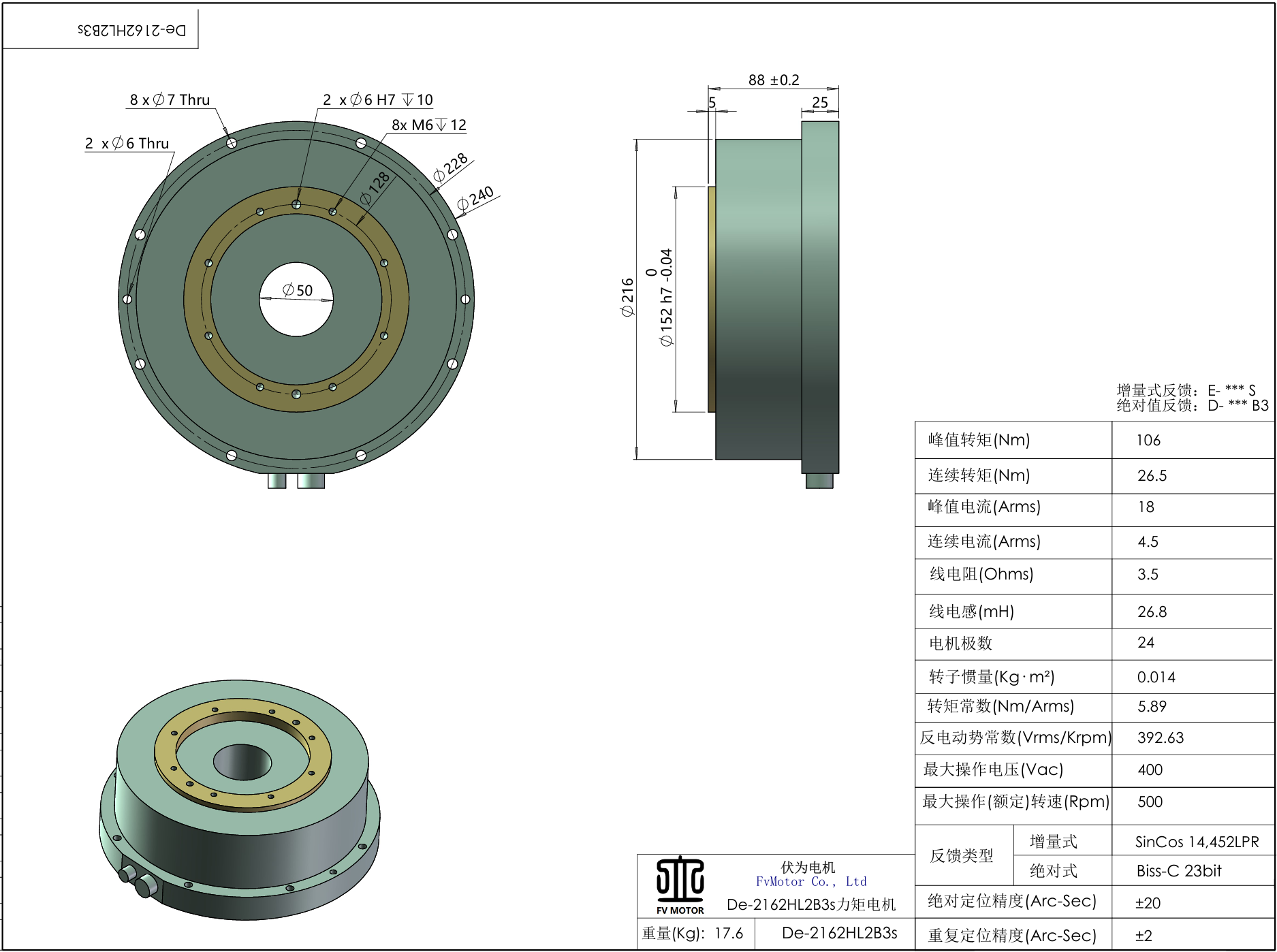 FV.De-2162HL2B3s.png