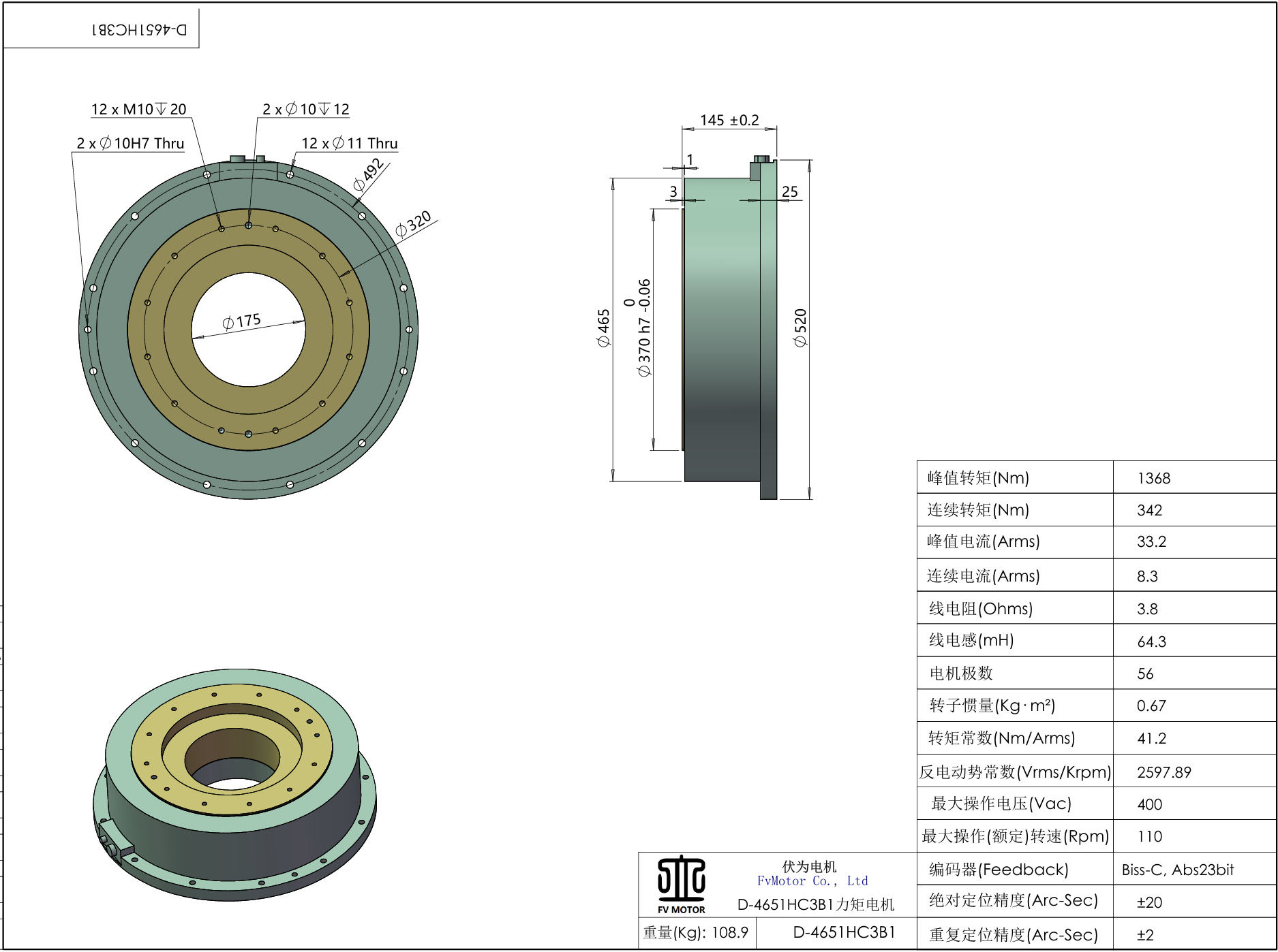 FV.3D.D-4651HC3B1.png